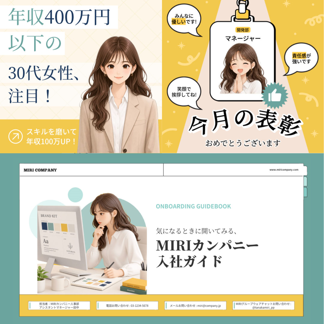 ブランドキットを使ったアウトプット例：SNSバナー・LINEスタンプ風画像・スライド表紙が同じ色とフォントで統一されている